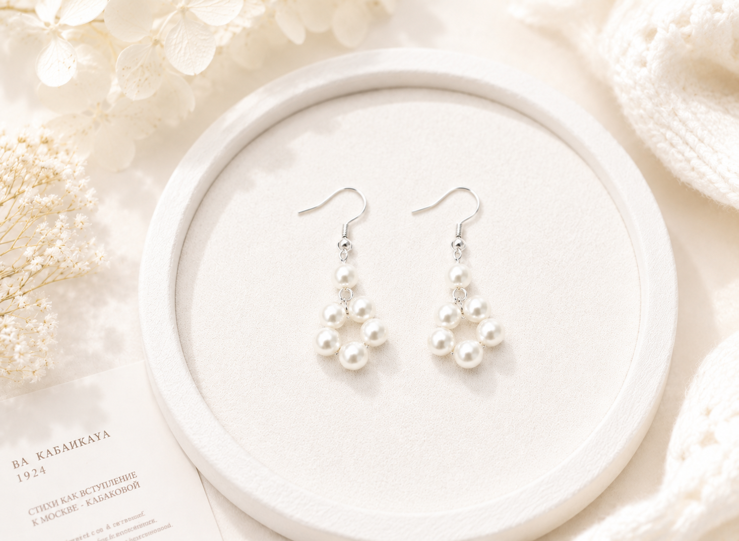 Pure Grace Earrings| 3 for $18