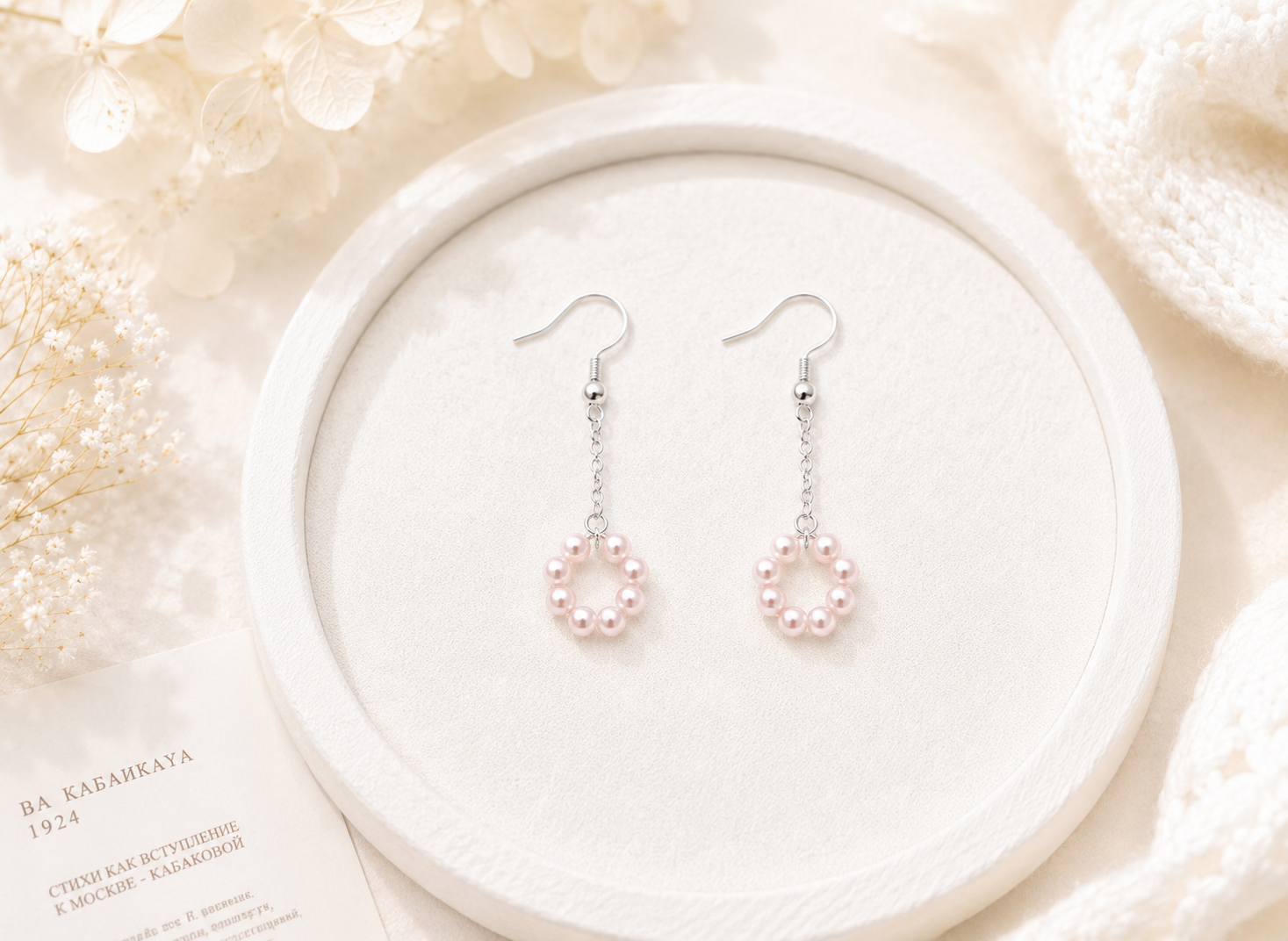 Pure Grace Earrings| 3 for $18