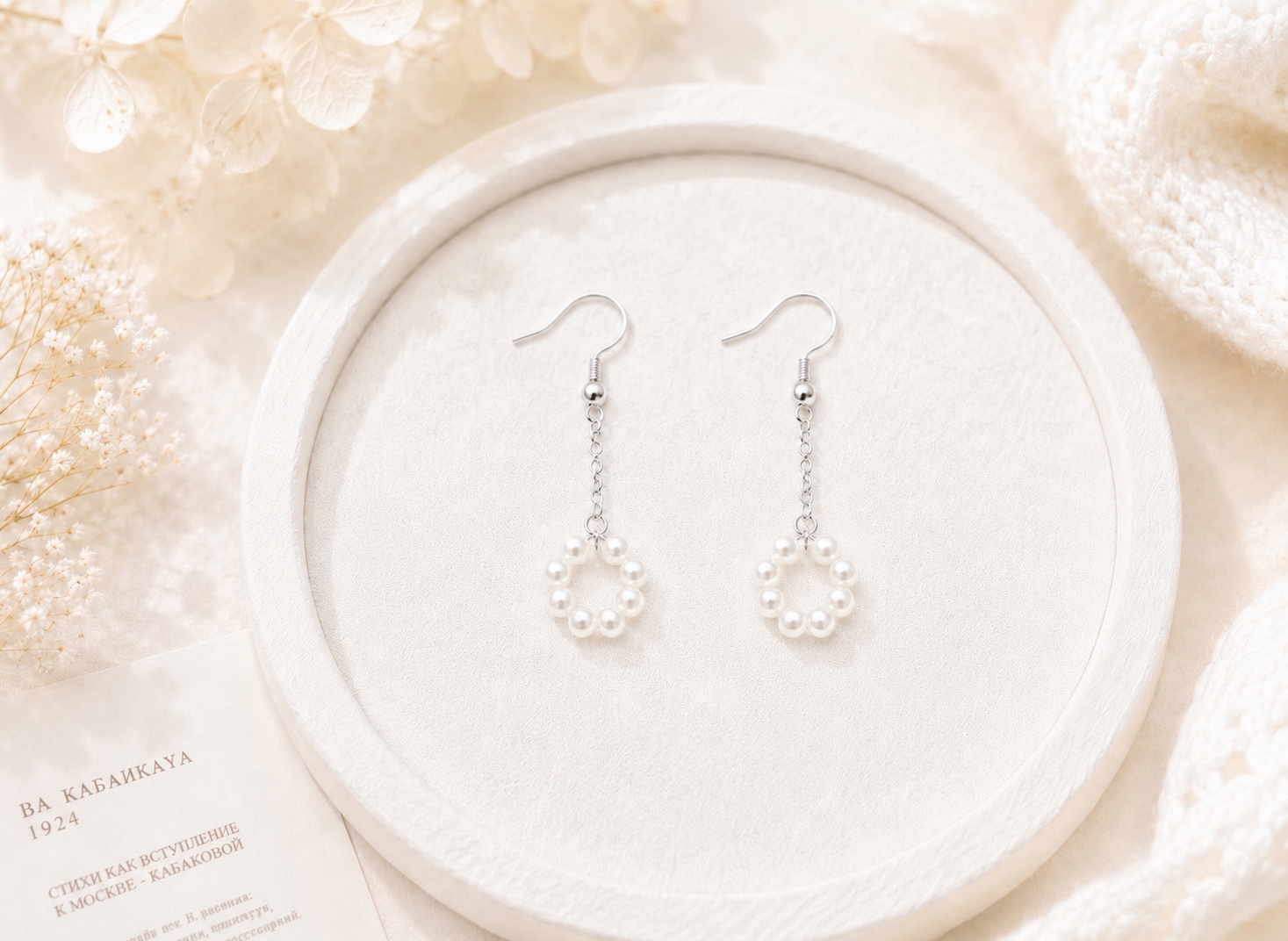 Pure Grace Earrings| 3 for $18